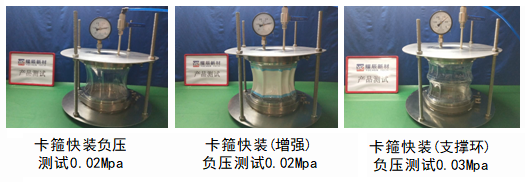 压力测试-负压.png